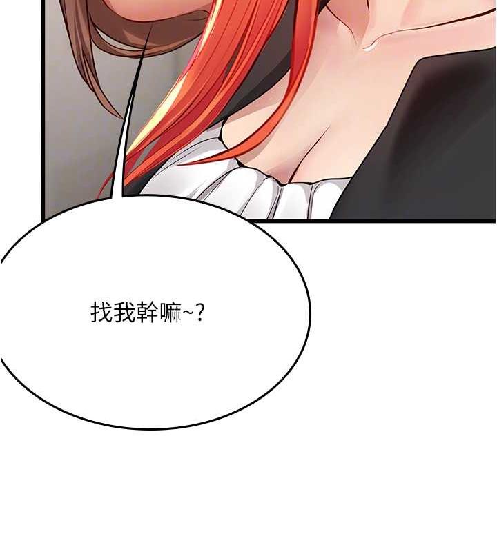 第二人生，action ! - 第34.jpg页