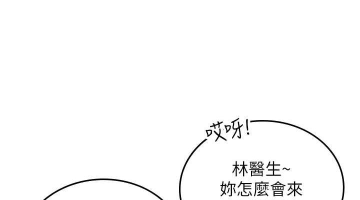 第二人生，action ! - 第38.jpg页