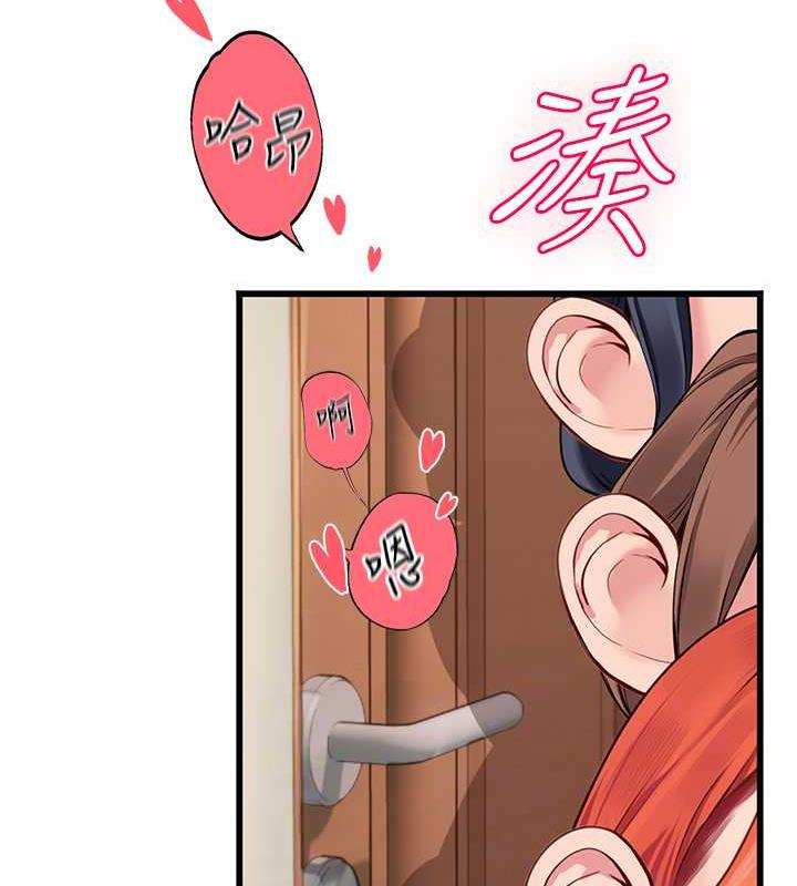 第二人生，action ! - 第45.jpg页