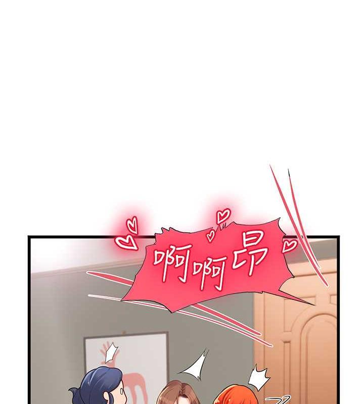 第二人生，action ! - 第57.jpg页