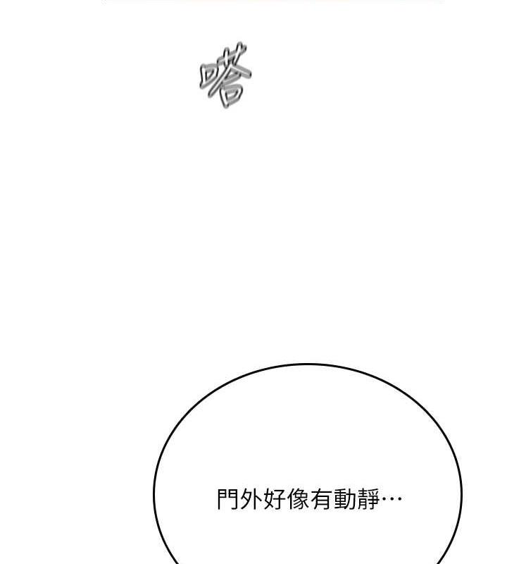 第二人生，action ! - 第62.jpg页