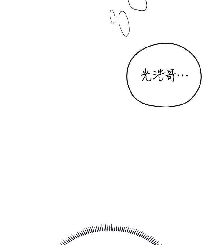 第二人生，action ! - 第64.jpg页