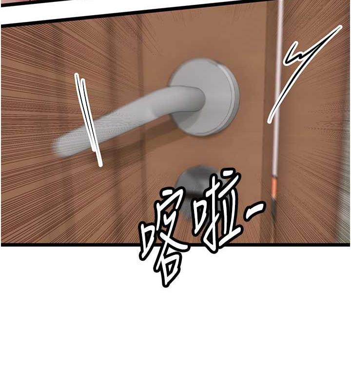 第二人生，action ! - 第68.jpg页