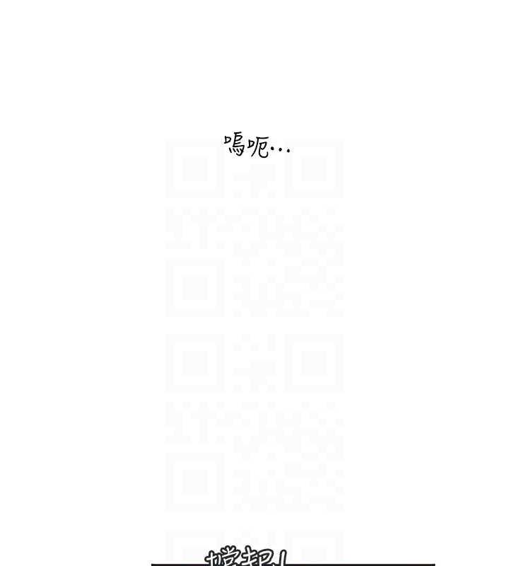 第二人生，action ! - 第83.jpg页
