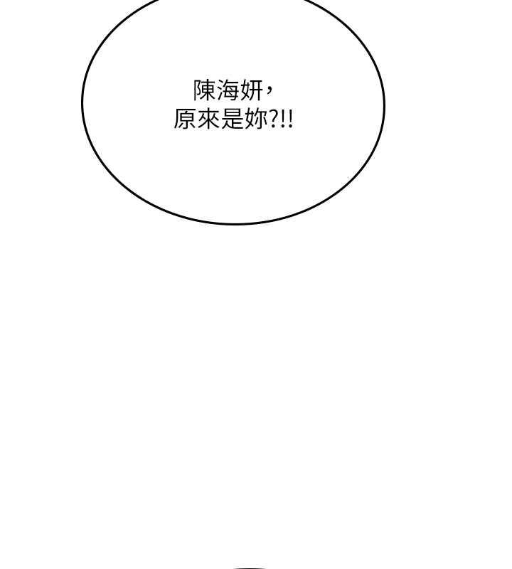 第二人生，action ! - 第86.jpg页