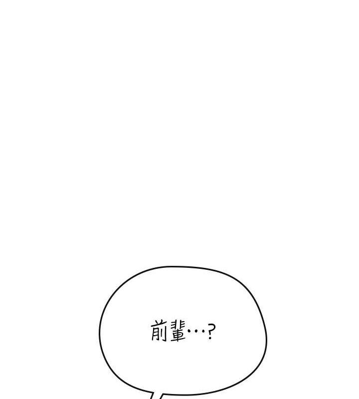 第二人生，action ! - 第106.jpg页