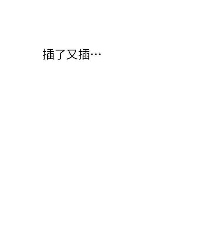 第二人生，action ! - 第127.jpg页