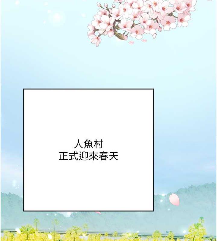 第二人生，action ! - 第137.jpg页