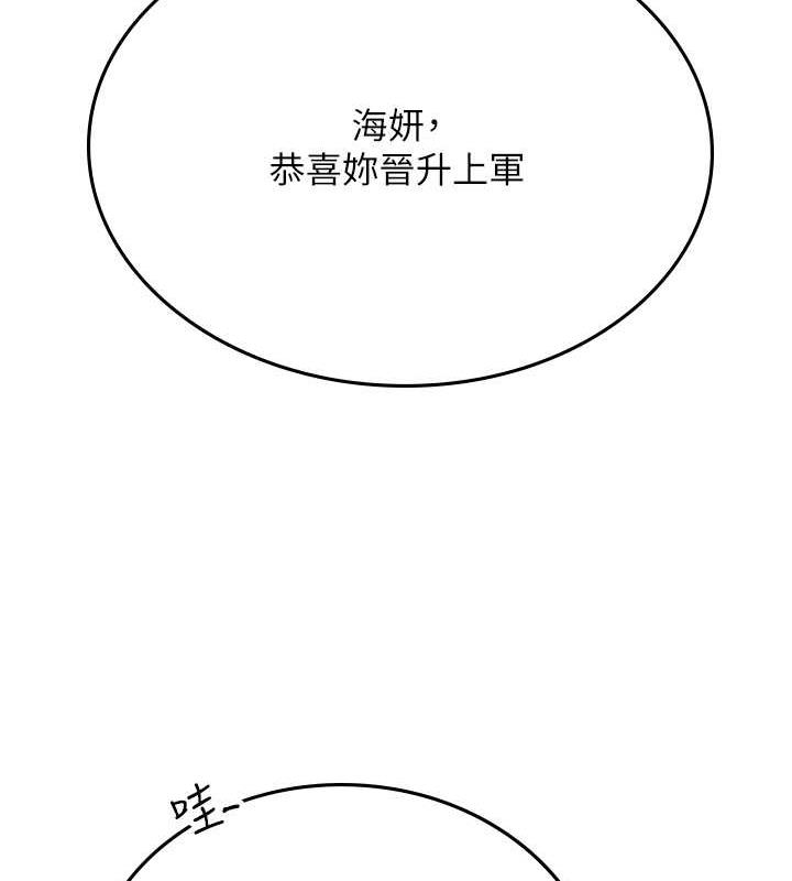 第二人生，action ! - 第162.jpg页