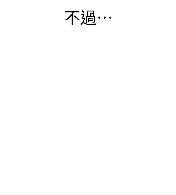 第二人生，action ! - 第176.jpg页