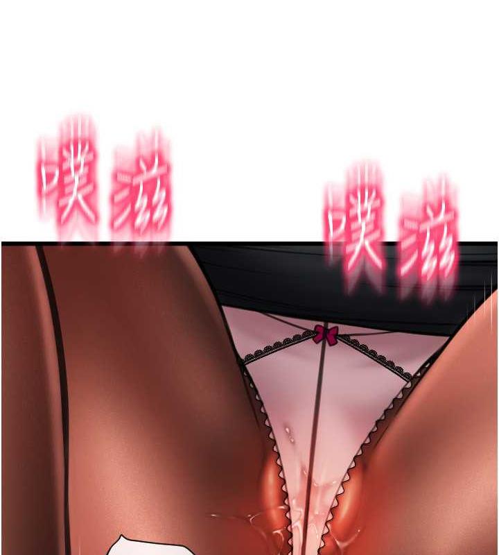 第68话-满脸浓郁精华液 - 第7.jpg页