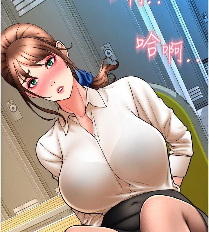 第68话-满脸浓郁精华液 - 第21.jpg页