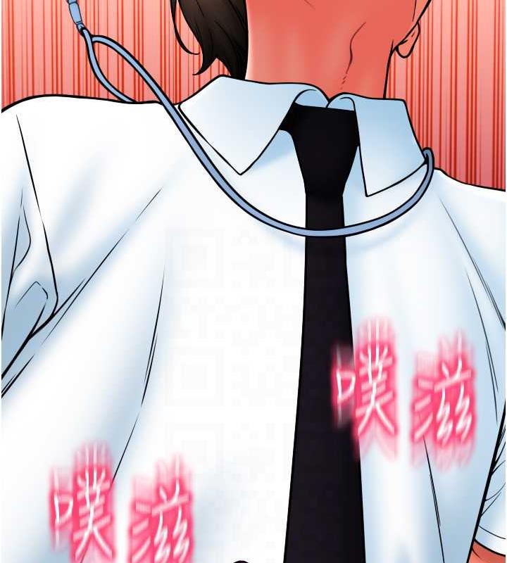 第68话-满脸浓郁精华液 - 第25.jpg页