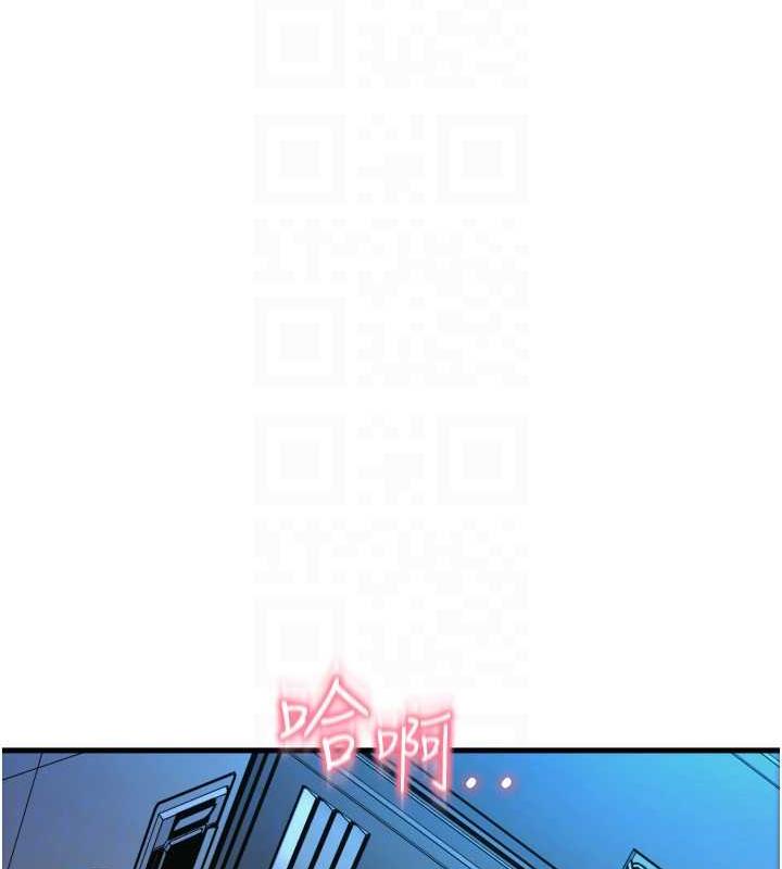 第68话-满脸浓郁精华液 - 第27.jpg页