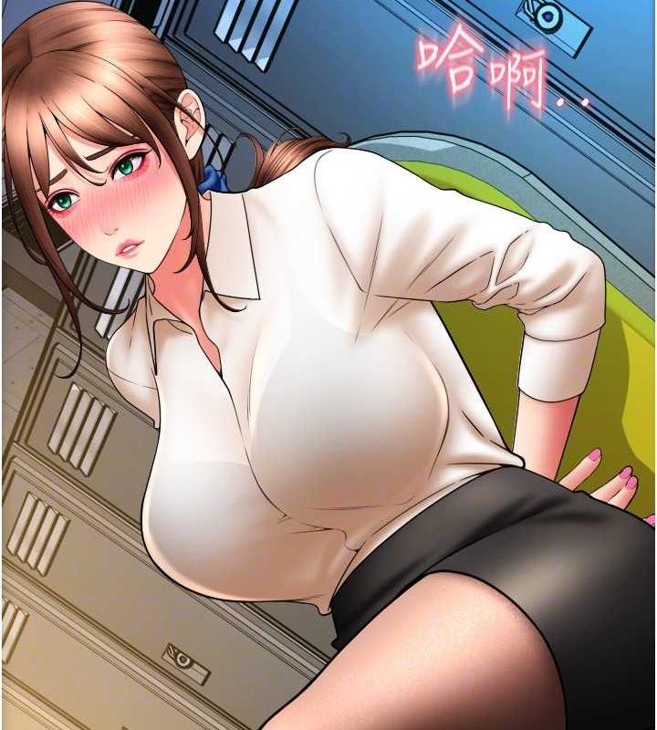 第68话-满脸浓郁精华液 - 第28.jpg页