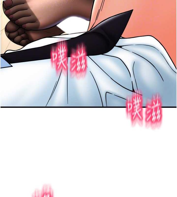 第68话-满脸浓郁精华液 - 第30.jpg页