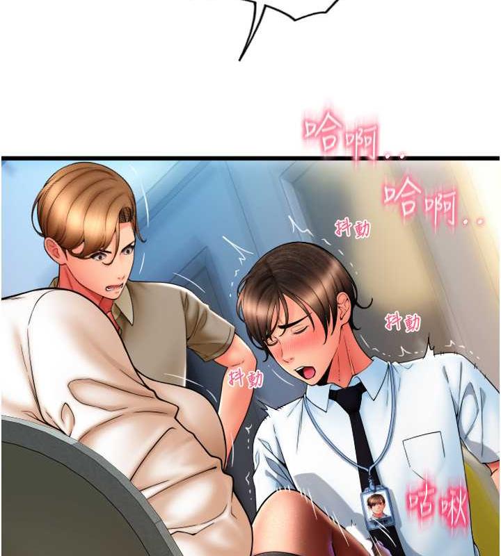 第68话-满脸浓郁精华液 - 第36.jpg页