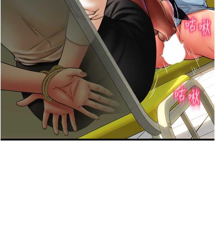 第68话-满脸浓郁精华液 - 第37.jpg页