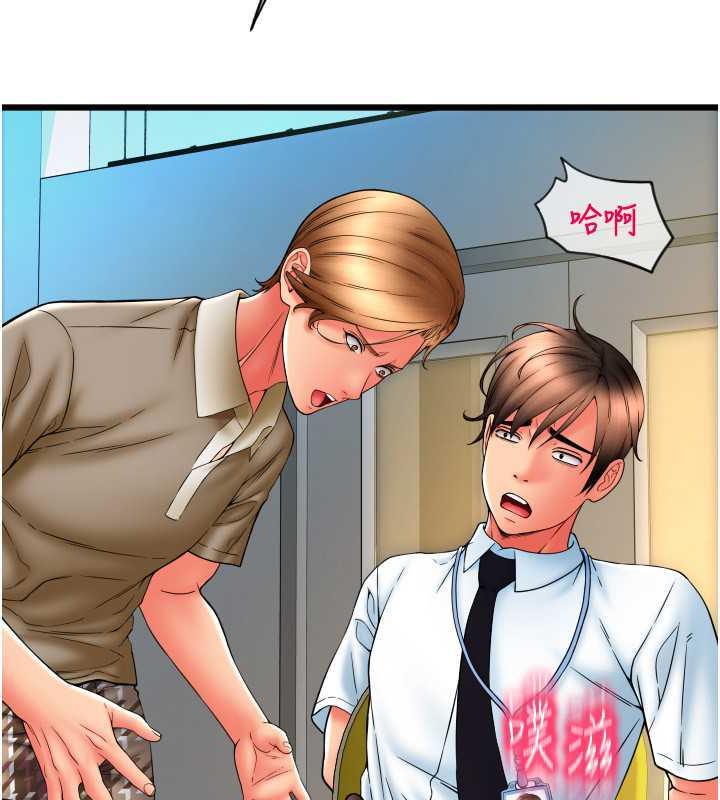 第68话-满脸浓郁精华液 - 第42.jpg页