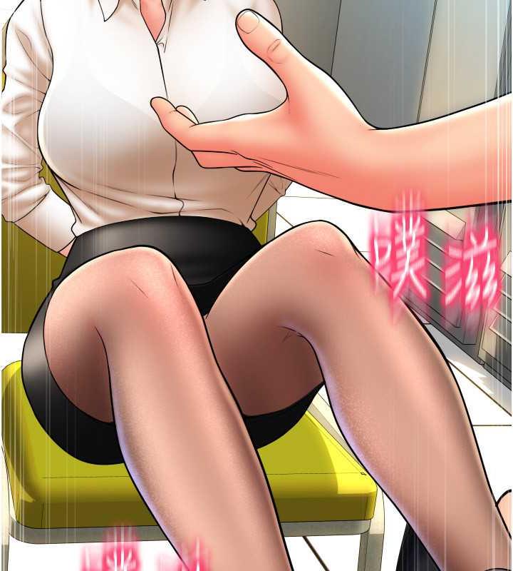 第68话-满脸浓郁精华液 - 第55.jpg页