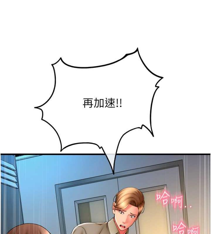 第68话-满脸浓郁精华液 - 第57.jpg页