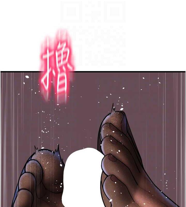 第68话-满脸浓郁精华液 - 第67.jpg页