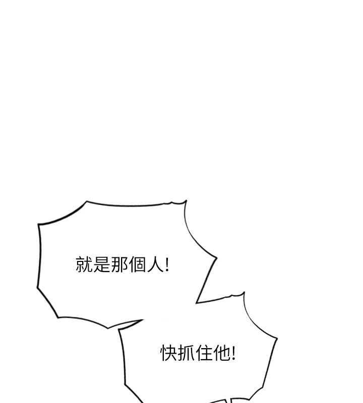 第68话-满脸浓郁精华液 - 第73.jpg页