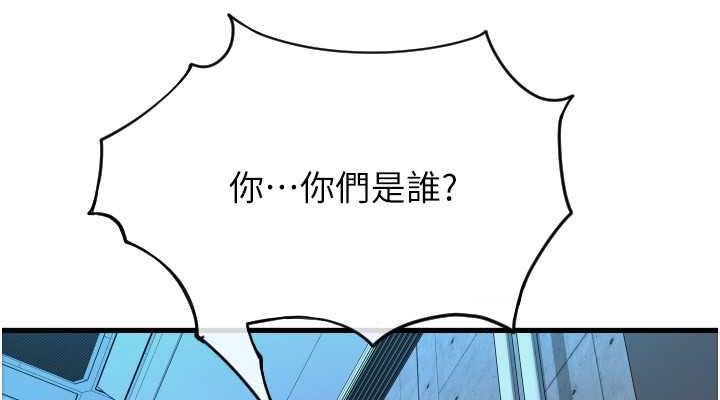 第68话-满脸浓郁精华液 - 第76.jpg页