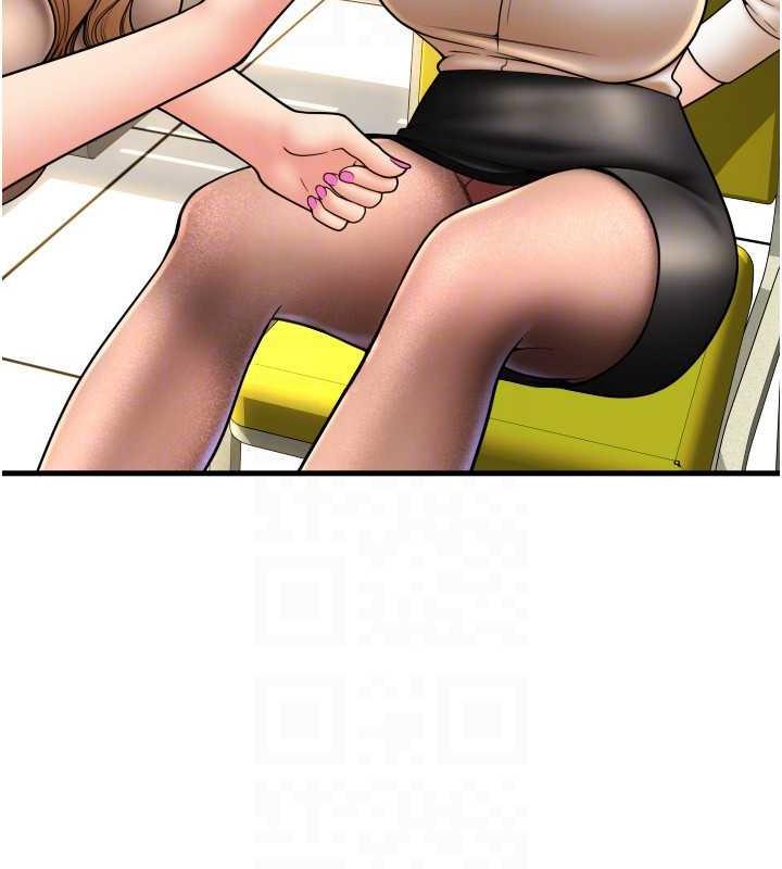 第68话-满脸浓郁精华液 - 第85.jpg页