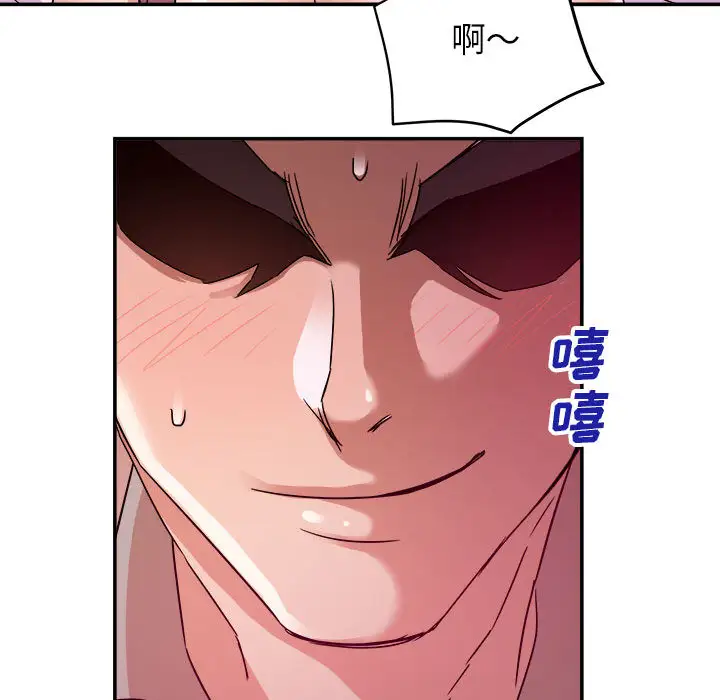 第2话 - 第43.jpg页