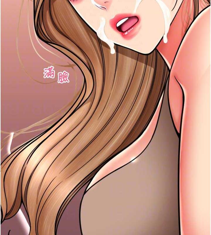 第68话-满脸浓郁精华液 - 第111.jpg页
