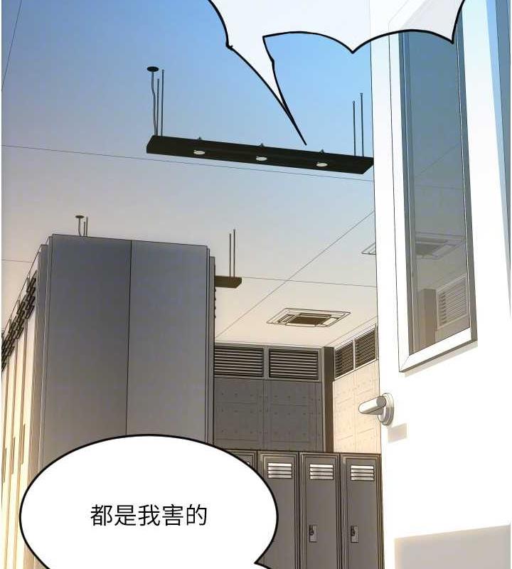 第68话-满脸浓郁精华液 - 第124.jpg页