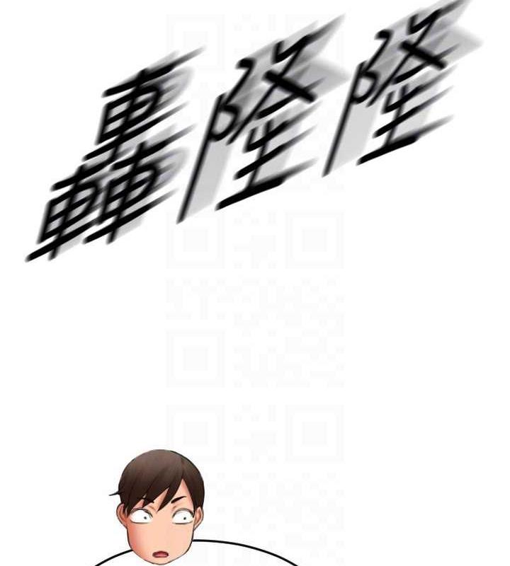 第68话-满脸浓郁精华液 - 第129.jpg页