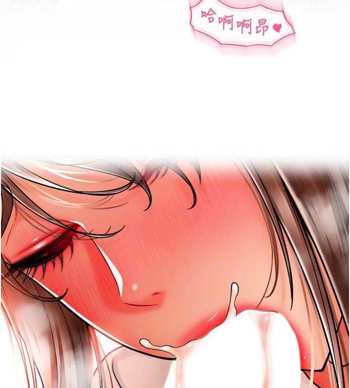 第68话-满脸浓郁精华液 - 第143.jpg页
