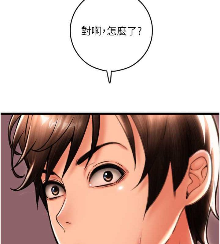 第68话-满脸浓郁精华液 - 第163.jpg页