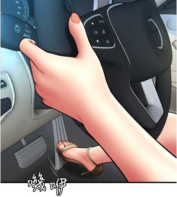第68话-满脸浓郁精华液 - 第179.jpg页