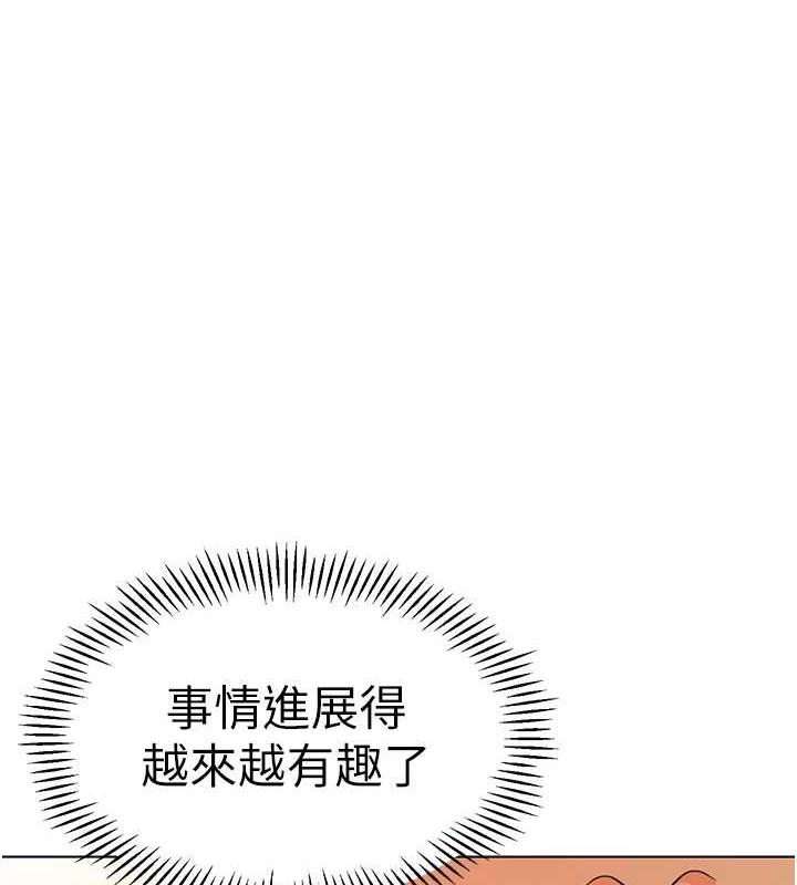 第47话-巨棒盃爱爱大赛正式开干! - 第1.jpg页