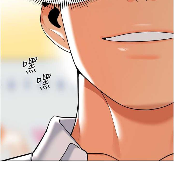 第47话-巨棒盃爱爱大赛正式开干! - 第2.jpg页