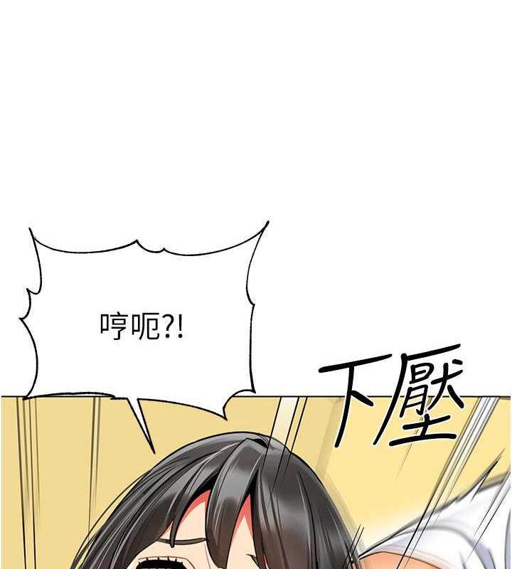 第47话-巨棒盃爱爱大赛正式开干! - 第6.jpg页