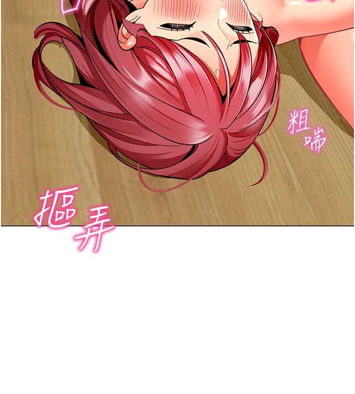 第47话-巨棒盃爱爱大赛正式开干! - 第21.jpg页