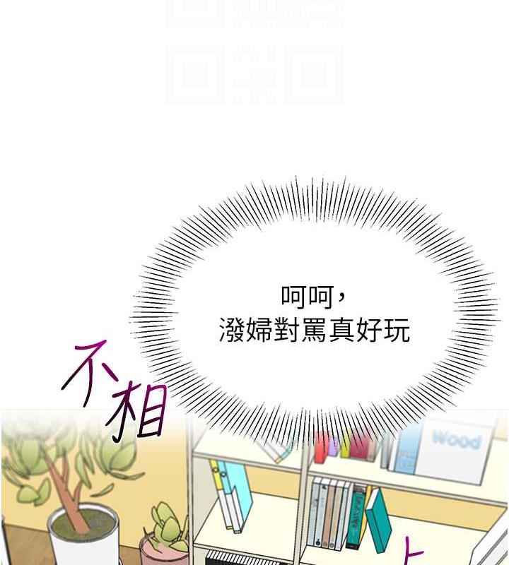 第47话-巨棒盃爱爱大赛正式开干! - 第29.jpg页