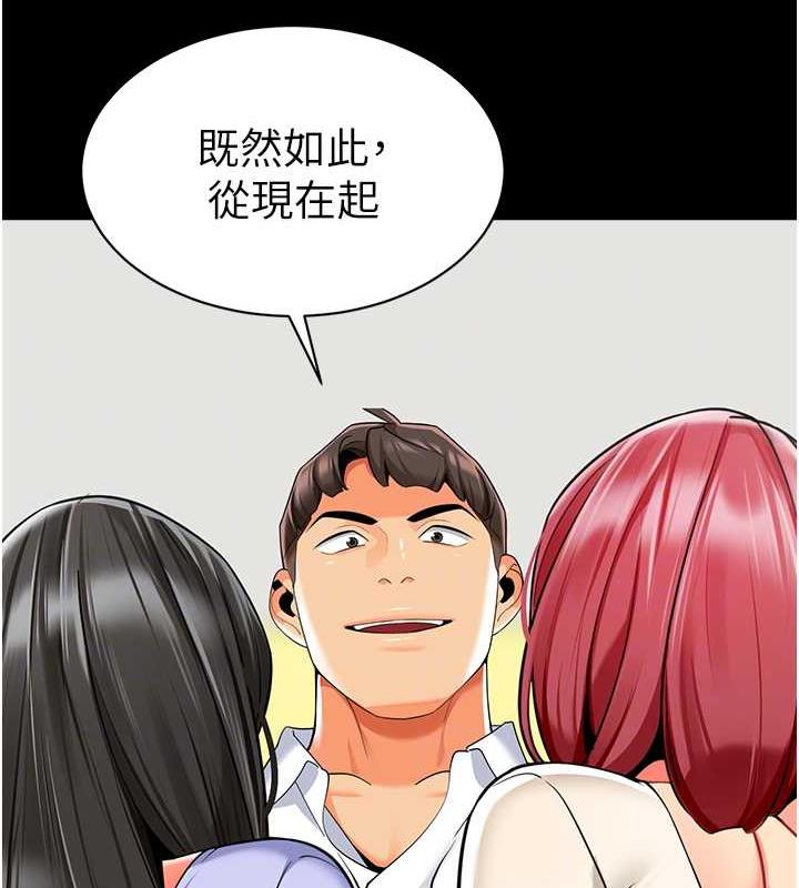 第47话-巨棒盃爱爱大赛正式开干! - 第41.jpg页