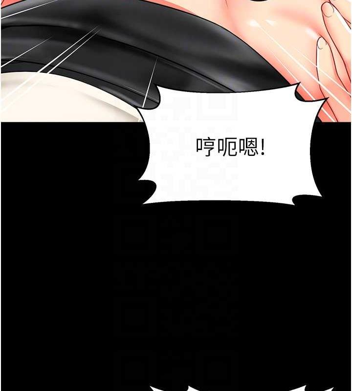 第47话-巨棒盃爱爱大赛正式开干! - 第59.jpg页