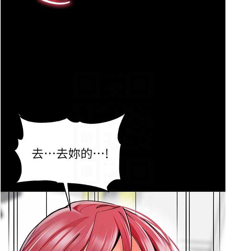 第47话-巨棒盃爱爱大赛正式开干! - 第62.jpg页