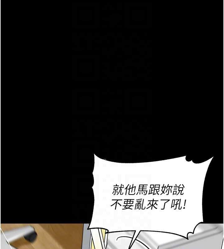 第47话-巨棒盃爱爱大赛正式开干! - 第64.jpg页
