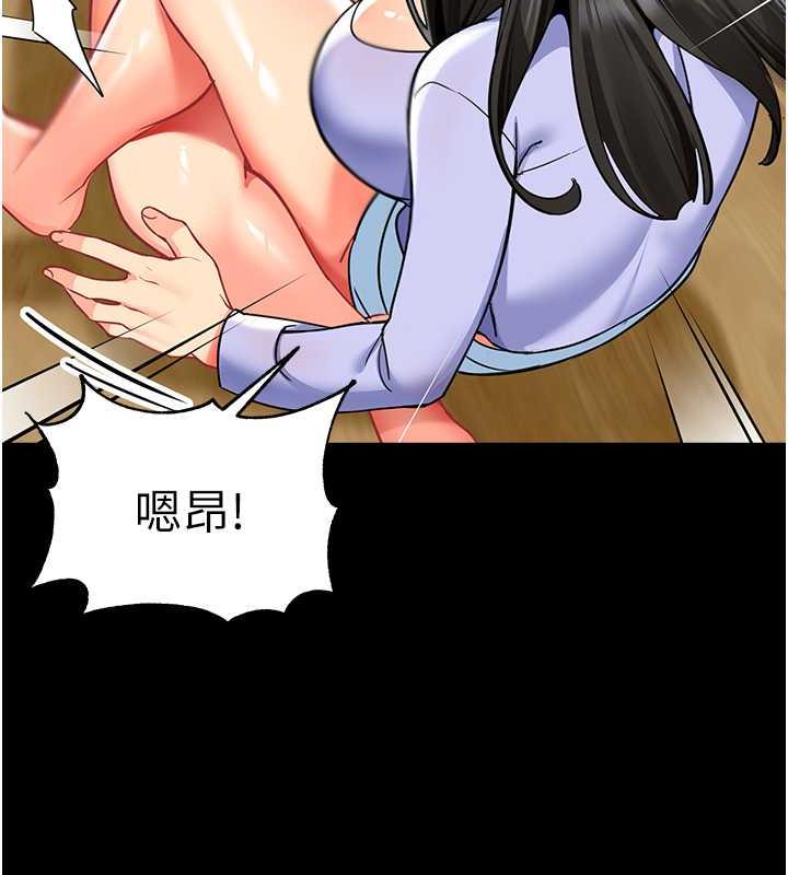 第47话-巨棒盃爱爱大赛正式开干! - 第66.jpg页