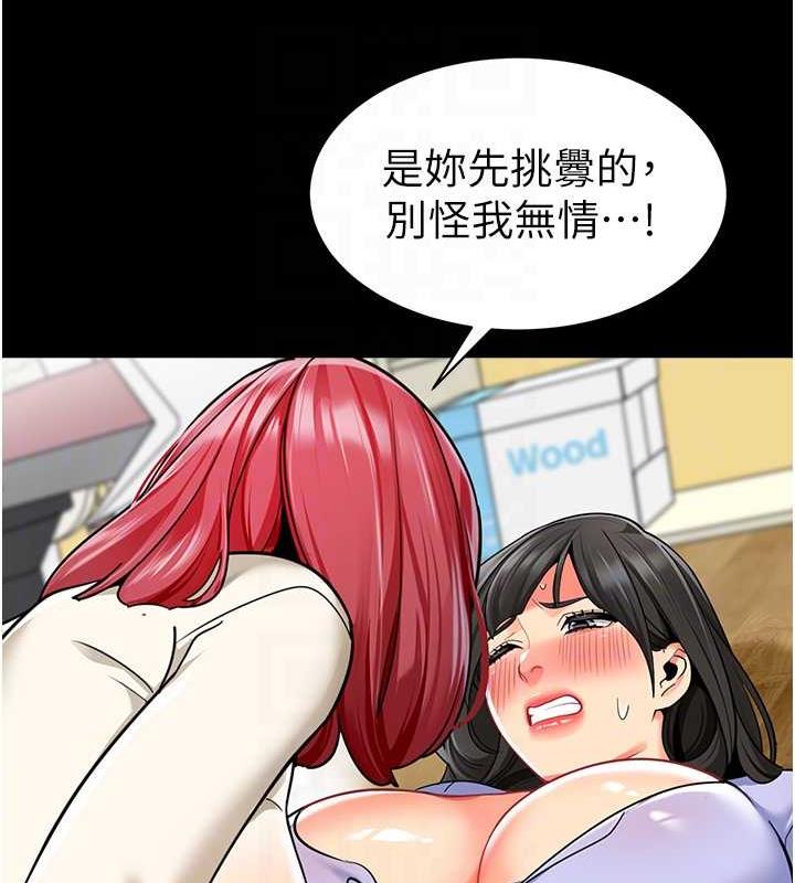第47话-巨棒盃爱爱大赛正式开干! - 第67.jpg页