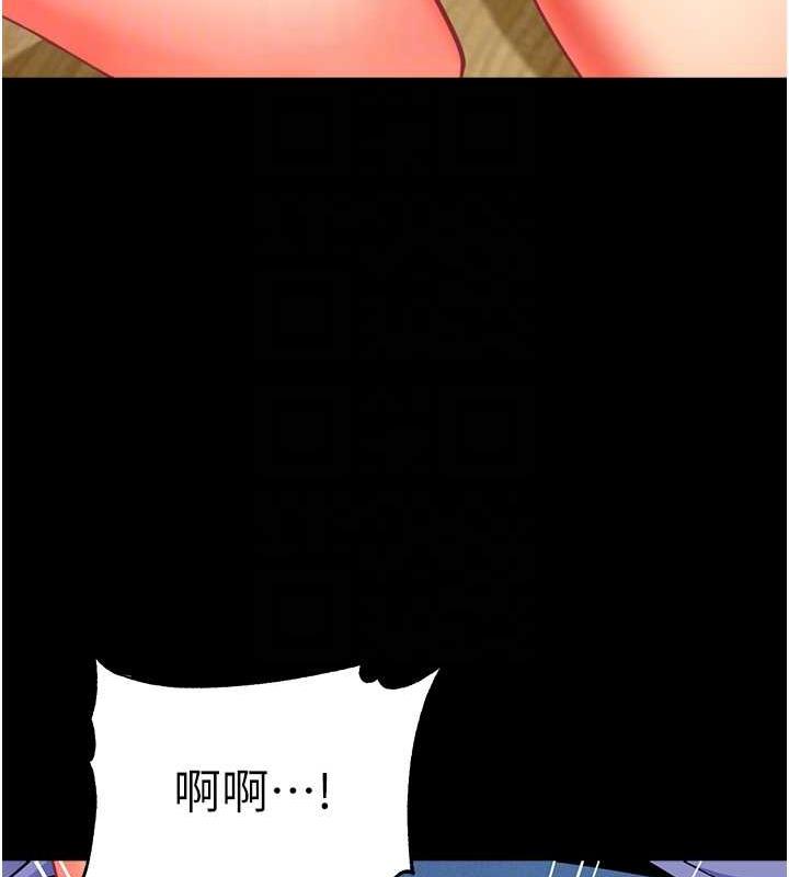 第47话-巨棒盃爱爱大赛正式开干! - 第69.jpg页