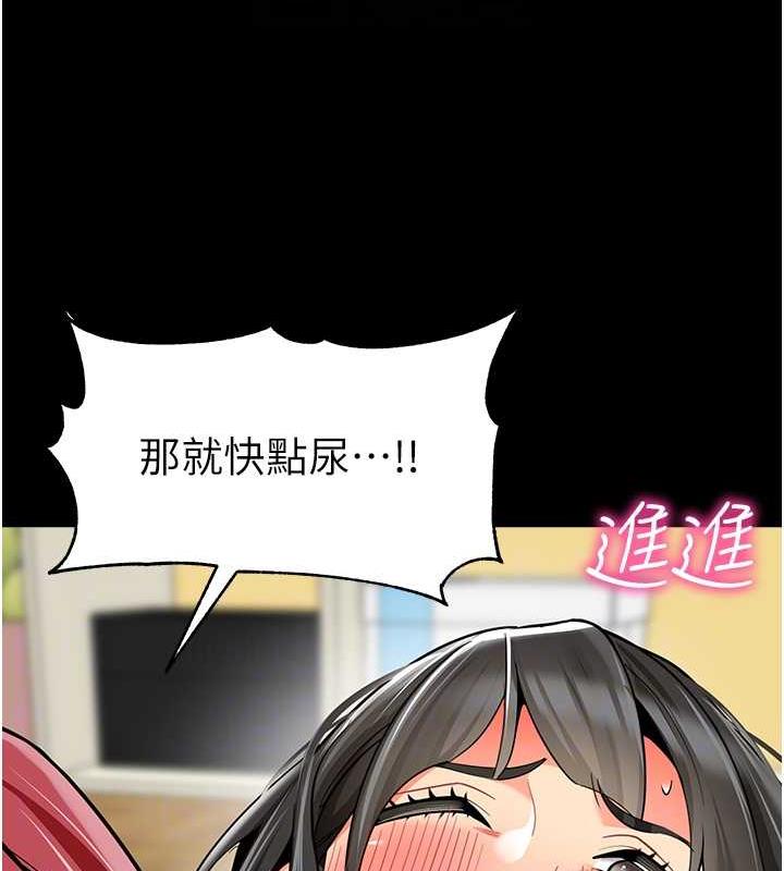 第47话-巨棒盃爱爱大赛正式开干! - 第74.jpg页