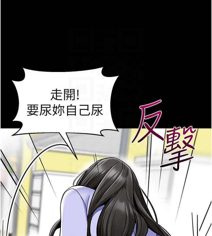 第47话-巨棒盃爱爱大赛正式开干! - 第77.jpg页